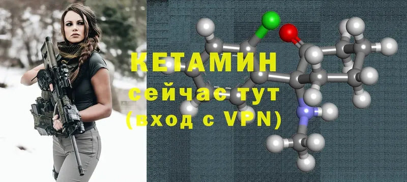 КЕТАМИН ketamine  Полтавская 