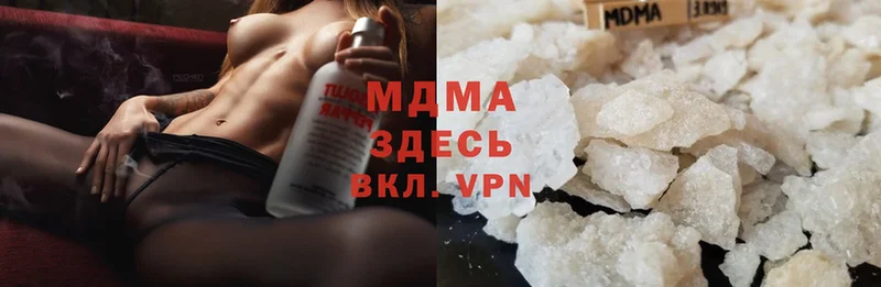 omg зеркало  Полтавская  MDMA Molly 